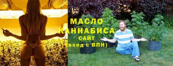 мефедрон мука Вязники