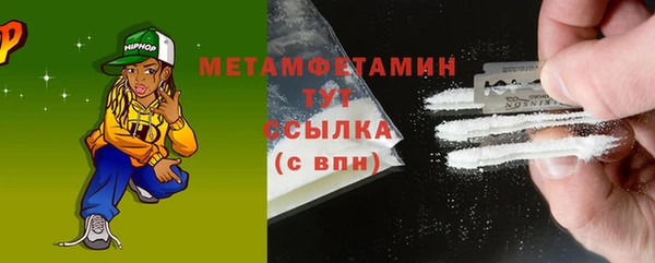 прущая мука Вязьма