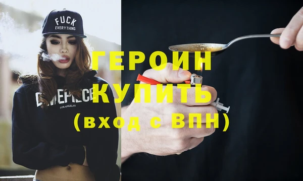 синтетический гашиш Вяземский