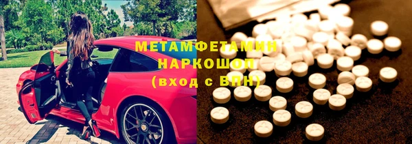 мефедрон мука Вязники