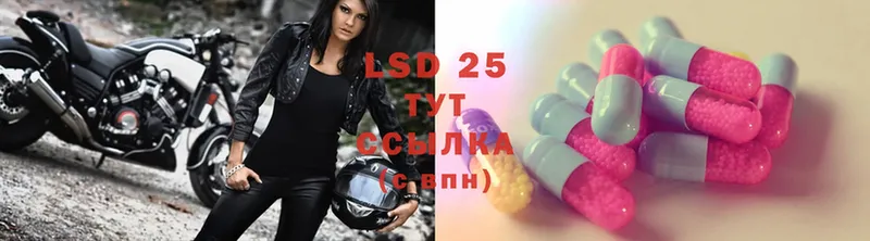 Лсд 25 экстази ecstasy  Вольск 